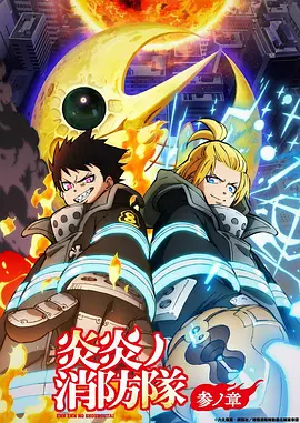 大主宰动漫高清在线观看