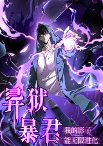 仙逆动漫在线观看高清第128集